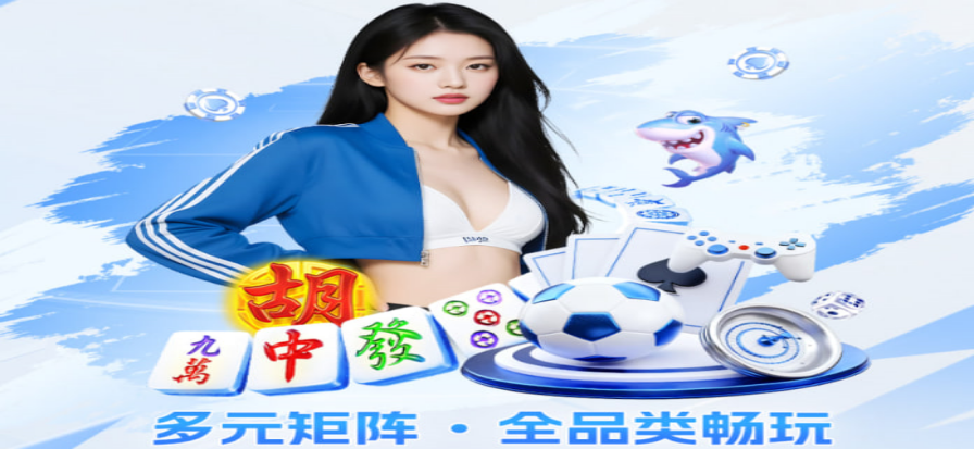 电竞赛事现场背景